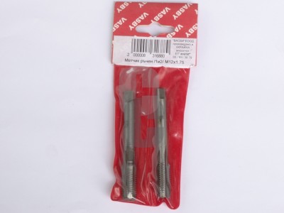 Метчик М10 -1-2-                                                                                                                                                                                                                                                                                            